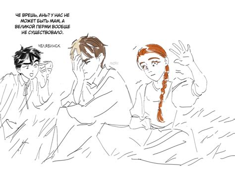 Великая Пермь? | Пикабу