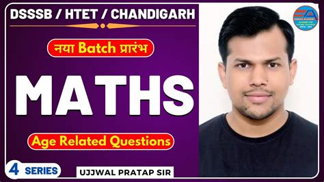 Dsssb Htet Chandigarh General Maths Percentage Series