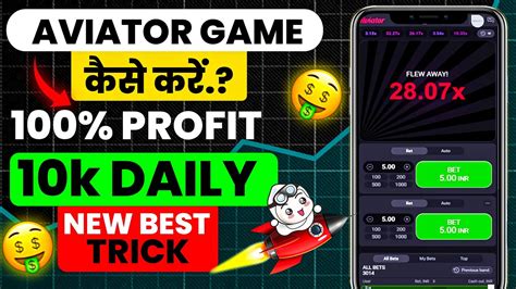 Aviator Game Kaise Khele Aviator Game Tricks Aviator App Se Paise