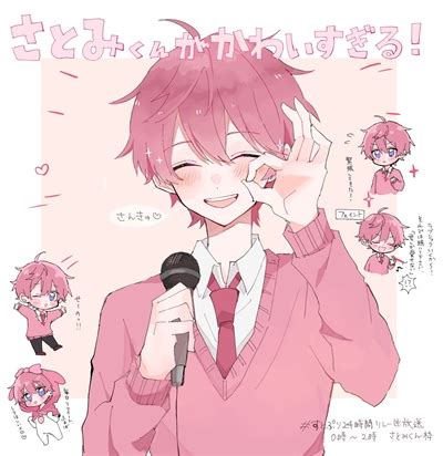 Falling in love GAY História escrita por Takina Spirit Fanfics e Histórias