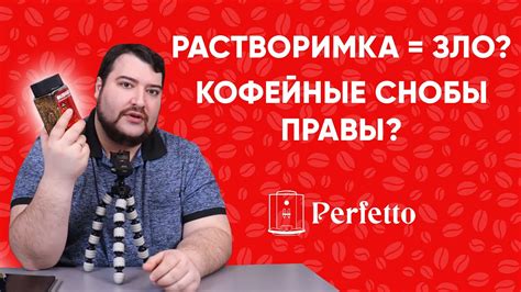 Рейтинг растворимого кофе - обзоры, оценки, сравнение фирм