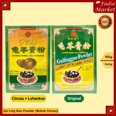 Gui Ling Gao Grass Jelly Powder Chinese Herbal Jelly Powder Lohankuo