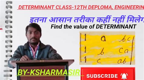 DETERMINANT CLASS 12TH DEPLOMA ENGINEERING Determinants VVI