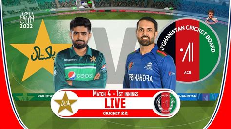 PAK Vs AFG Live PAK Vs AFG Live Cricket Match Today Cricket 22