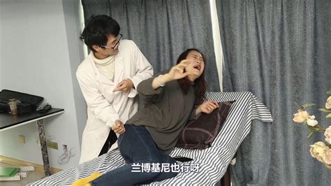 美女讓男醫生來家裡看病，沒想到男醫生看病的方式太逗，真有才【筱凤九】 Youtube