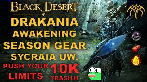 BDO Season Drakania Awakening Sycraia UW Lower 10k Trash H Lv2 SC