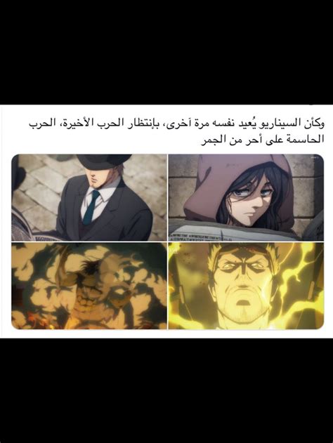 Pin di Asuna su منشورات