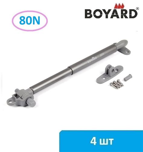 Газлифт мебельный Boyard GL106GRPH/80/3 с доводчиком 80N - 4 шт ...