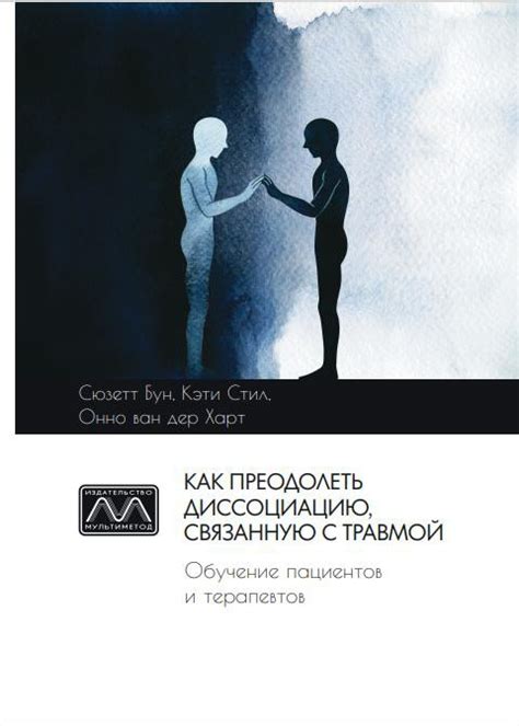 ___Психоанализ