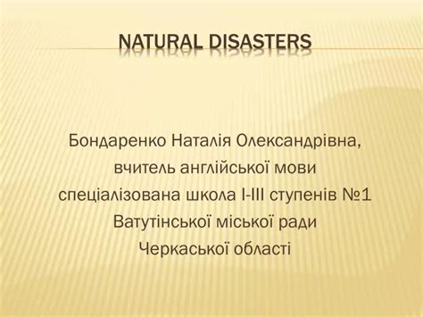 Ppt Natural Disasters Powerpoint Presentation Free Download Id4043183