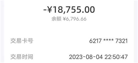 一小学生被骗35 8万！近期已有多名学生中招 澎湃号·政务 澎湃新闻 The Paper