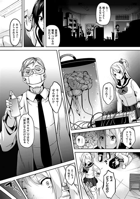 Residence Page 100 Nhentai Hentai Doujinshi And Manga