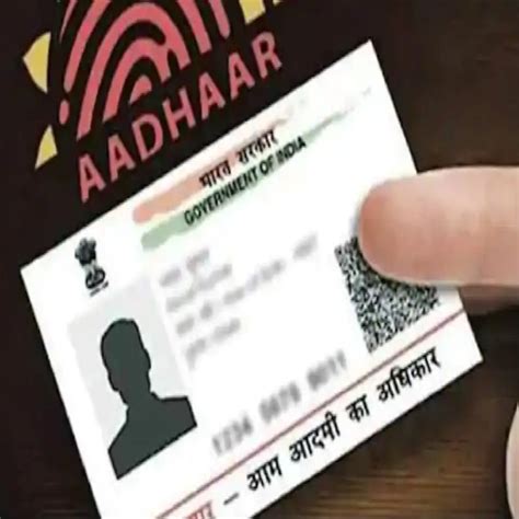 How To Update New Mobile Number In Aadhaar Card আধার কার্ড