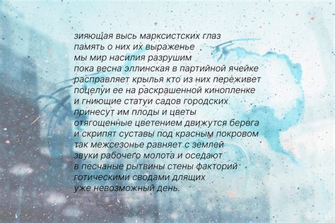 Краткий гид по современной поэзии: имена, книги, курсы | РБК Стиль