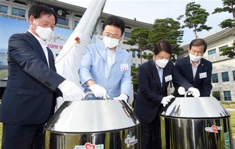 통합신공항 성공기원 타임캡슐 묻는 이철우지사 네이트 뉴스