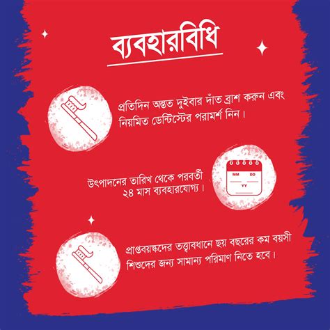 Closeup Toothpaste Red Hot OHSOGO