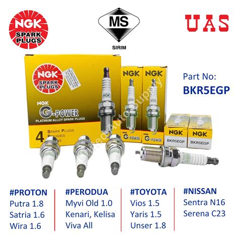 NGK GPower Spark Plug BKR5EGP For PROTON Wira Putra Satria NISSAN