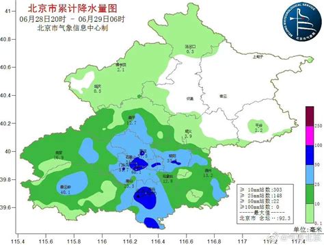 昨夜北京大兴、海淀降下暴雨，未来三天仍多雨降水量降雨小时