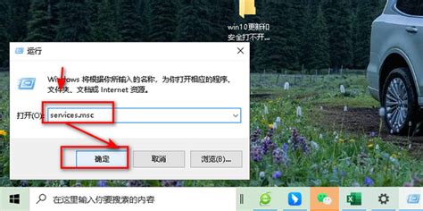 Win10更新和安全打不开怎么解决360新知