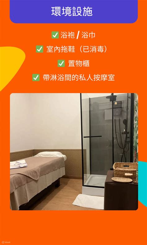 泰國曼谷spring Massage And Spa 抓龍筋按摩 Klook 客路