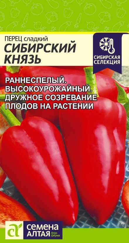 Перец