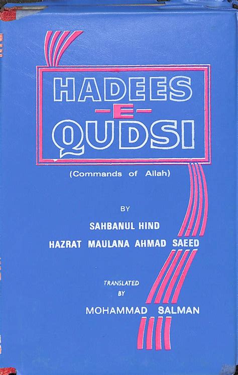 Hadees E Qudsi Commands Of Allah Von Sahbanual Hind Hazrat Maulana