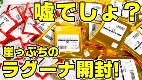 【鬼滅の刃】まさかの事態に！ラグーナテンボス限定グッズを大量開封！【ラグナシア】 Youtube