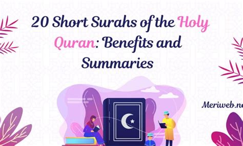 Top Short Surahs of the Holy Quran: Benefits and Summaries - Meri Web