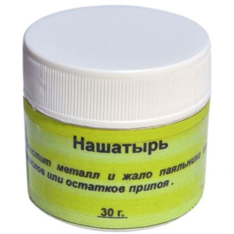 Нашатырь 30г киев цена резист Rezist