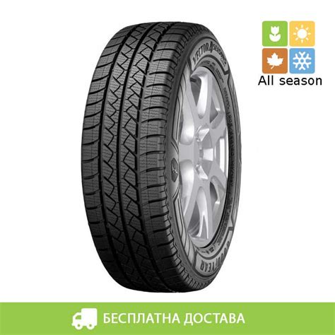 225 70R15C GOODYEAR VEC 4SEASONS CARG ALL SEASON Turkey 112 110R EGumi Mk