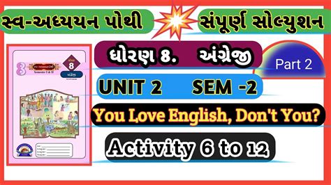 Std English Unit Swadhyay Pothi Sem Dhoran