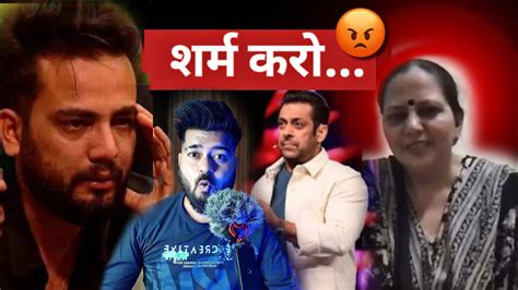 Elvish Yadav Crying Elvish Yadav Insulted In Bigg Boss By Salman Khan