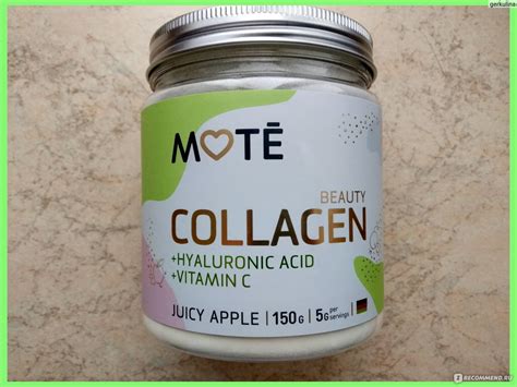 Коллаген Mote с Витамином C и Гиалуроновой кислотой. Juicy Apple. 150г ...