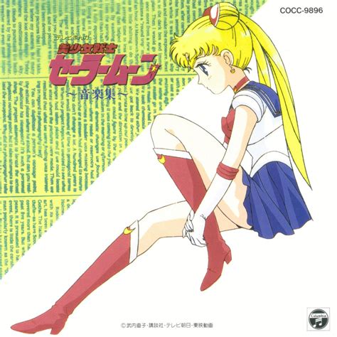 Bishoujo Senshi Sailor Moon Music Collection – Sailormusic.net