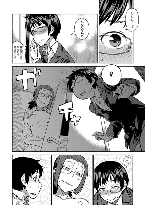 QUEENS GAME Page Nhentai Hentai Doujinshi And Manga