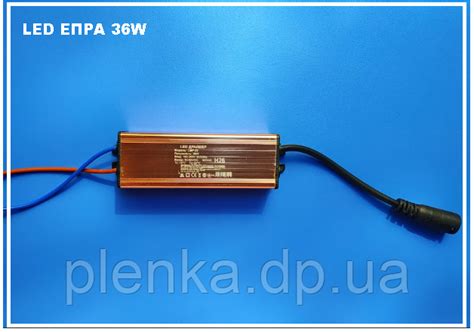 Драйвер для LED панели 600x600 36W LMP-22 (LED ЭПРА) (ID#1932834129 ...