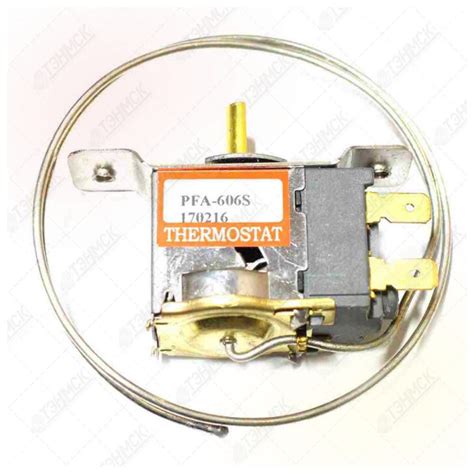 Термостат для холодильника Midea, Daewoo, LG, Samsung PFA-606S, Х1044 ...
