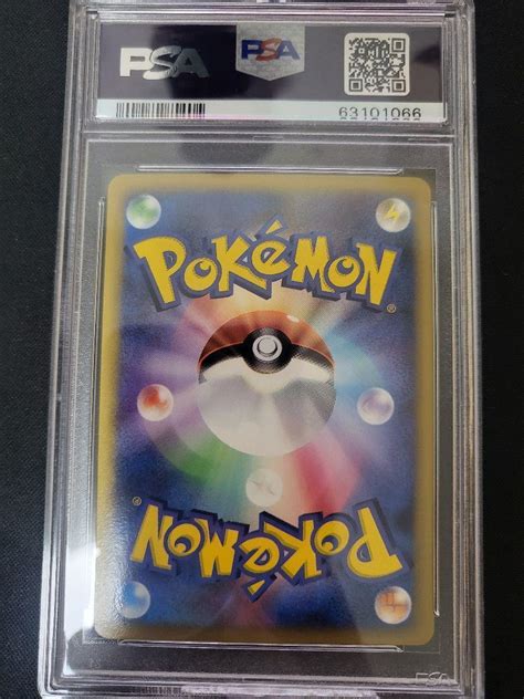 Psa Victory Medal Silver Pikachu Promo Pokemon Card Japanese