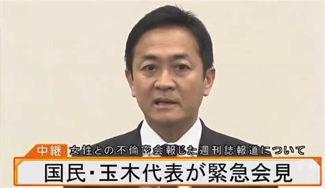 日本在野党党魁玉木雄一郎道歉认外遇观光大使小泉美雪 Voco News｜全球华人即时新闻资讯网