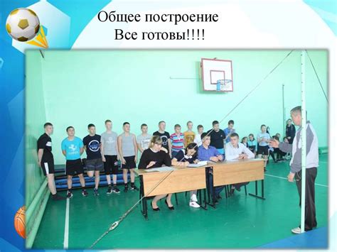 Русский силомер - презентация онлайн