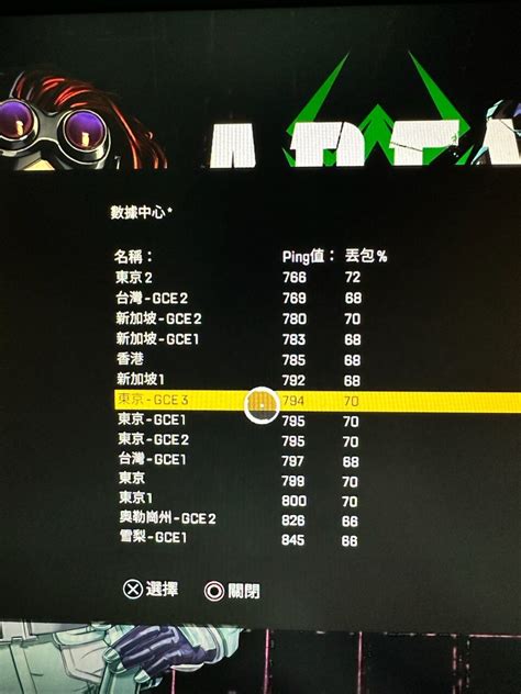 【問題】有人ps服一樣這兩天超卡頓大爆炸嗎 Apex 英雄 哈啦板 巴哈姆特