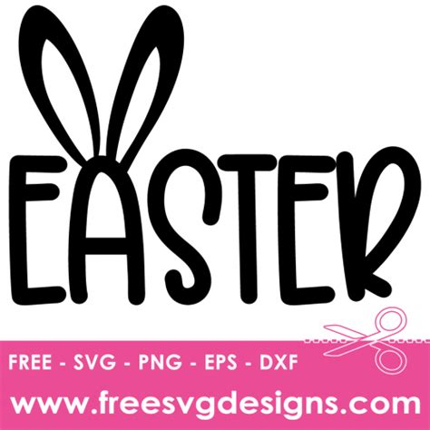 Easter Free SVG Files | freesvgdesigns.com