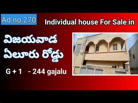 Individual House For Sale In Vijayawada Eluru Road 244 Gajalu YouTube