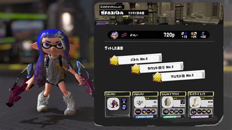 スプラトゥーン3 バンカラマッチチャレンジガチホコバトル Youtube