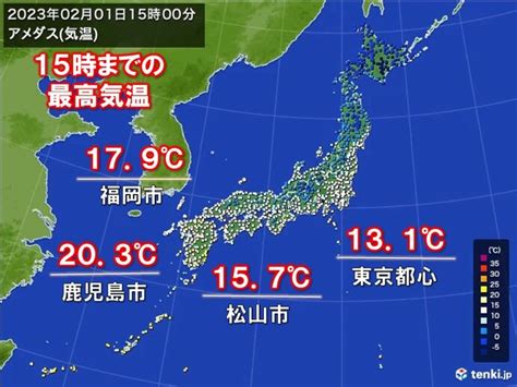 南風で気温上昇 東京131℃と3月上旬並み 九州は4月上旬並み 20℃以上も気象予報士 日直主任 2023年02月01日 日本気象