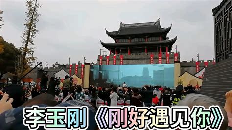 精选李玉刚经典歌曲，你会唱哪几首