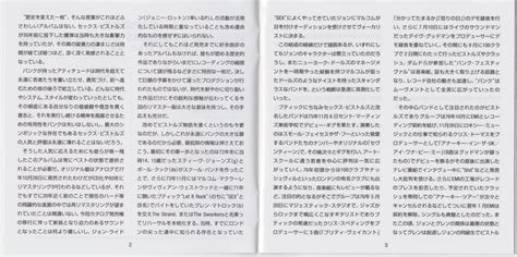 God Save The Sex Pistols Never Mind The Bollocks Japan Umc Cd