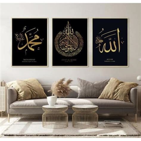 Lot De Posters Islamiques Posters Islam Lot De Posters Islam Images