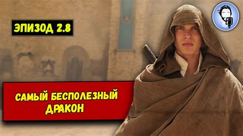 Что не работает в Колесо Времени? - YouTube