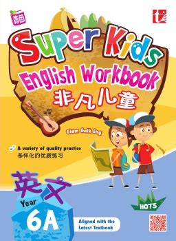 SUPER KIDS BI 6A 非凡儿童英文6A E Sample 电子样本 Flip PDF AnyFlip